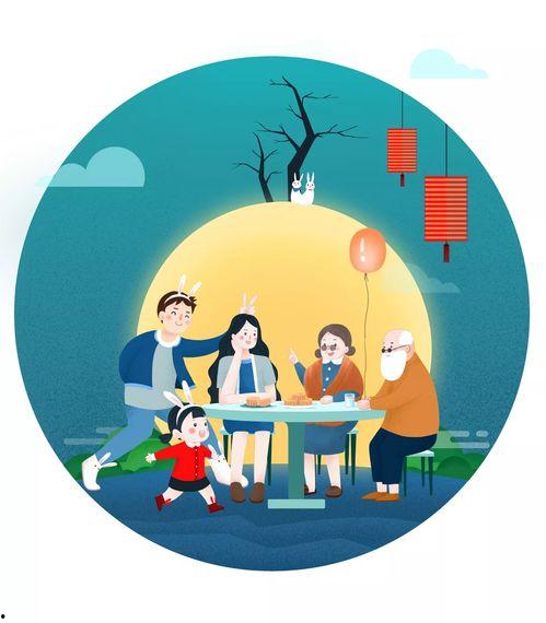 中秋团圆,共赏中秋夜