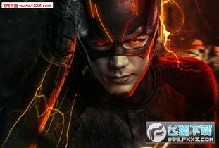 闪电侠 第三季,速度与激情的全新篇章