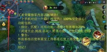 开局送外挂，爷无敌了,一路开挂的传奇人生