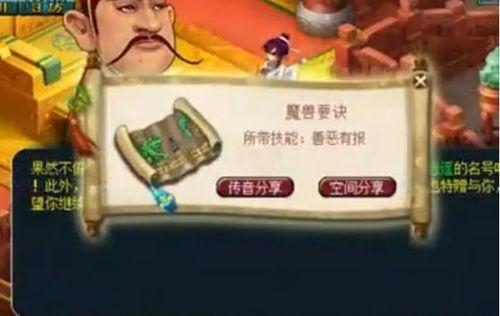 开局送外挂,爷无敌了,一路开挂的传奇人生