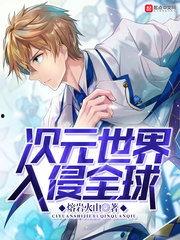 一胎四宝之总裁爹地知错了,总裁爹地从误会到真爱