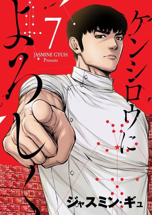 穴界风云,揭秘神秘穴道世界的传奇故事