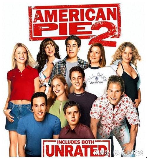 美国派2,青春校园的疯狂续集