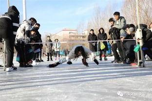 冰上旅程,一场惊心动魄的冰上旅程