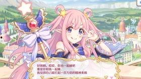 憨憨公主的心思,揭开内心世界的奇幻之旅