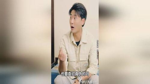 物价贬值后被女明星倒追,女明星的倒追传奇