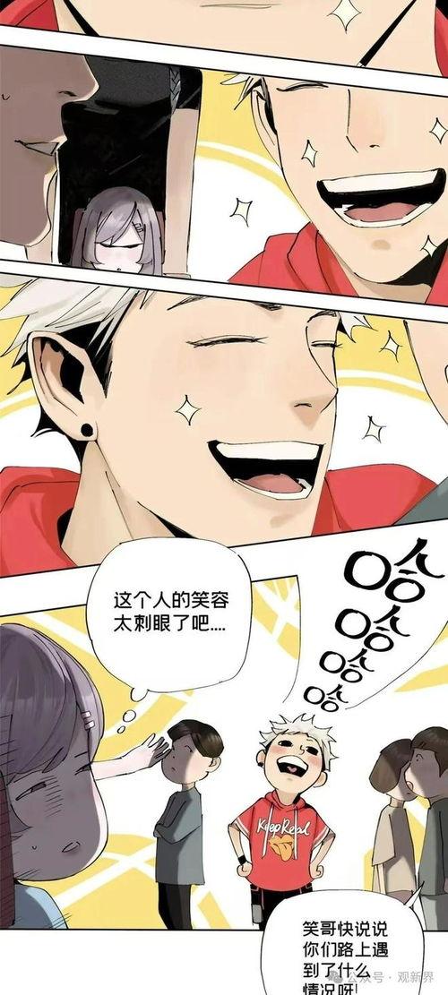 今天也没变成玩偶呢 动态漫画,探寻玩偶背后的奇幻旅程