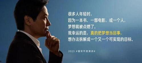 伟大的缺席,探寻历史与现实的交织