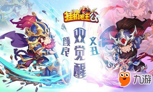 绝世小神医:我在山村觉醒神木